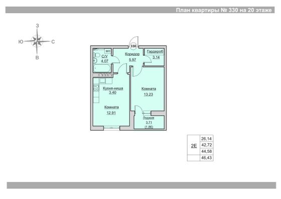 Продажа 2-комнатной квартиры 44,6 м², 20/24 этаж