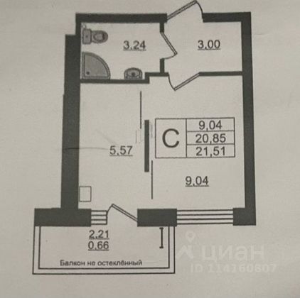 Продажа квартиры-студии 21,5 м², 6/8 этаж