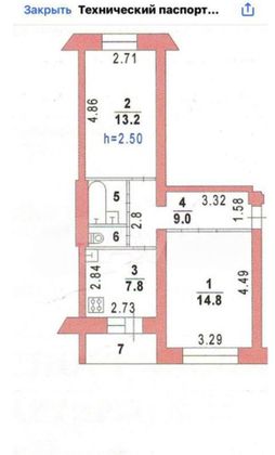 Продажа 2-комнатной квартиры 49,8 м², 4/5 этаж