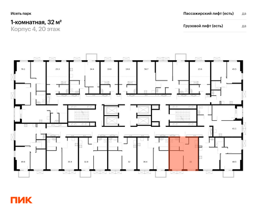 Продажа 1-комнатной квартиры 32 м², 20/24 этаж