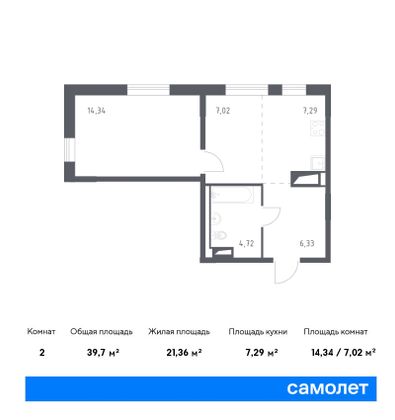 39,7 м², 1-комн. квартира, 2/9 этаж