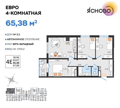 Продажа 4-комнатной квартиры 65,4 м², 1/14 этаж