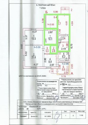 Продажа дома, 30 м², с участком 2,2 сотки