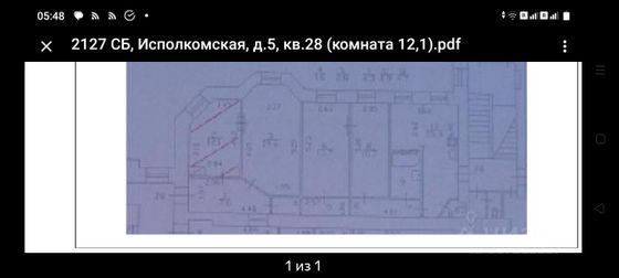 Продажа 1 комнаты, 13 м², 6/7 этаж