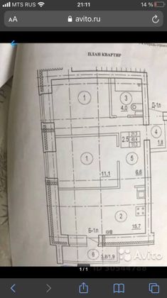 Продажа 3-комнатной квартиры 52 м², 4/10 этаж