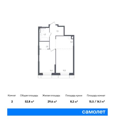 52,8 м², 1-комн. квартира, 25/30 этаж