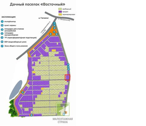 Продажа участка, 25,9 сотки