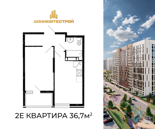 36,7 м², 1-комн. квартира, 8/15 этаж