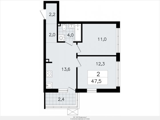 47,5 м², 2-комн. квартира, 2/12 этаж