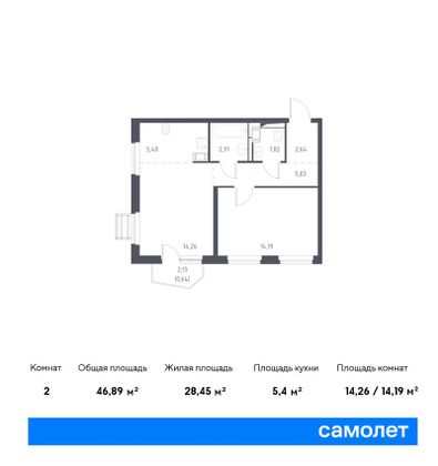 Продажа 2-комнатной квартиры 46,9 м², 9/17 этаж