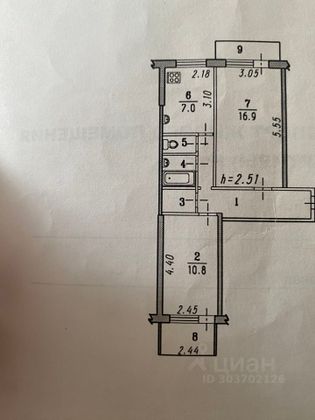 Продажа 2-комнатной квартиры 48,4 м², 6/9 этаж