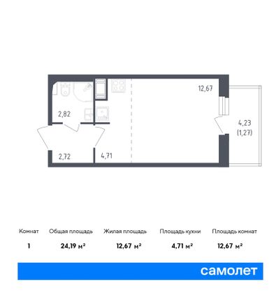 Продажа квартиры-студии 24,2 м², 2/8 этаж