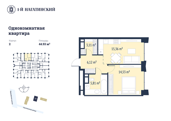 44,9 м², 1-комн. квартира, 14/28 этаж