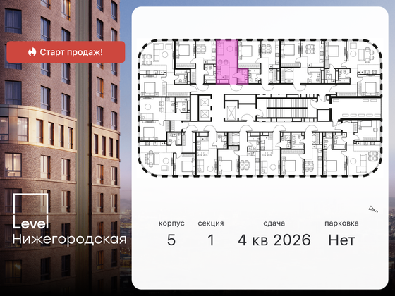 Продажа квартиры-студии 21,9 м², 22/29 этаж