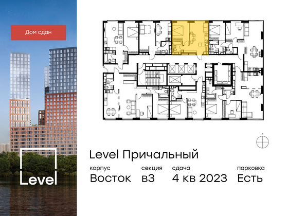 Продажа 2-комнатной квартиры 37,9 м², 24/33 этаж