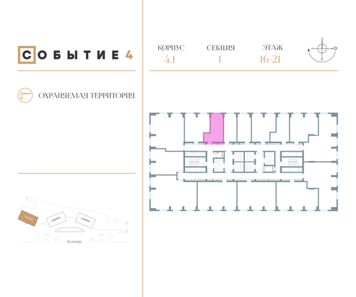 Продажа квартиры-студии 25,9 м², 21/50 этаж