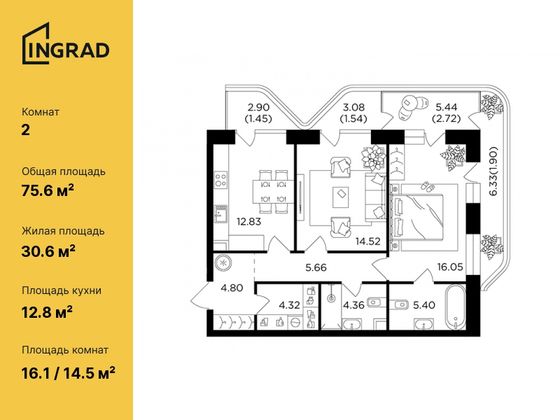 75,6 м², 2-комн. квартира, 14/19 этаж