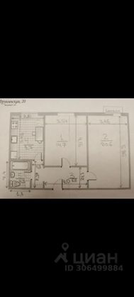 Продажа 2-комнатной квартиры 58 м², 3/5 этаж