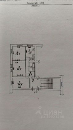 Продажа 1 комнаты, 16,1 м², 2/5 этаж