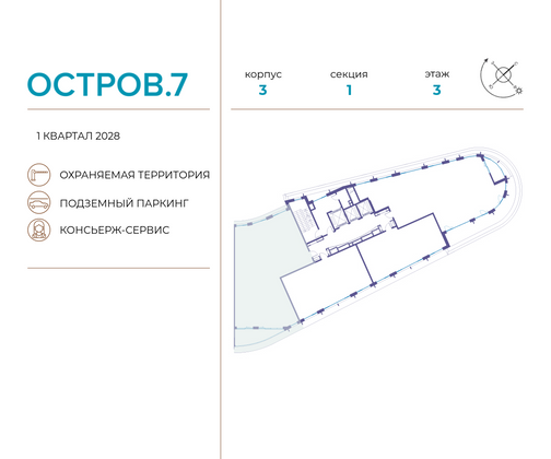 Продажа многокомнатной квартиры 176,8 м², 3/19 этаж