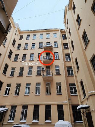 Продажа 1 комнаты, 19,7 м², 4/6 этаж