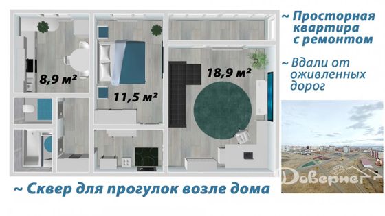 Продажа 2-комнатной квартиры 51 м², 10/10 этаж