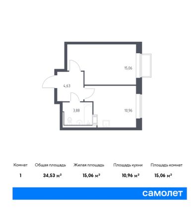 34,5 м², 1-комн. квартира, 15/17 этаж