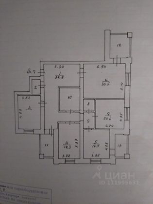 Продажа 4-комнатной квартиры 166,1 м², 2/9 этаж