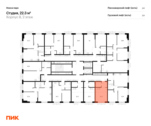 Продажа квартиры-студии 22,3 м², 2/17 этаж