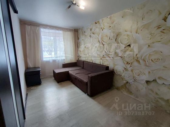 Продажа 2-комнатной квартиры 23,3 м², 1/5 этаж