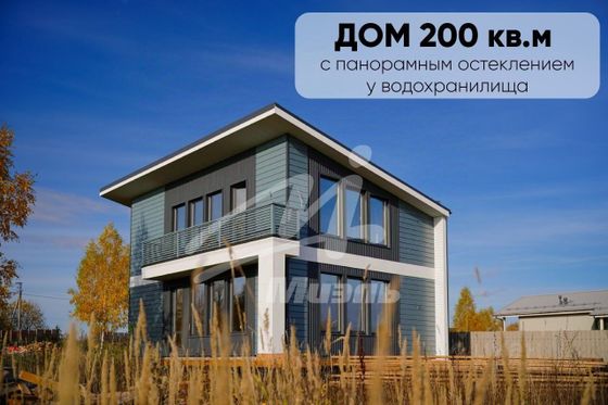 Продажа дома, 200 м², с участком 15 соток