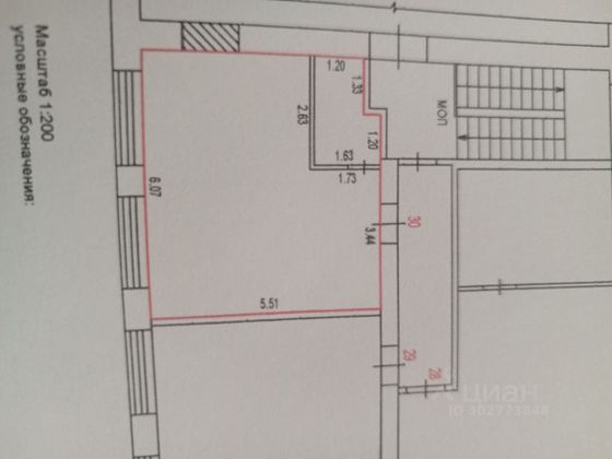 Продажа 1-комнатной квартиры 32,5 м², 2/3 этаж