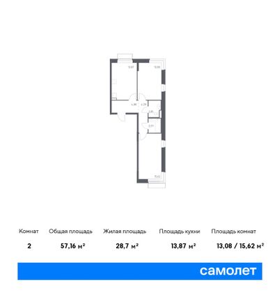 57,2 м², 2-комн. квартира, 15/17 этаж