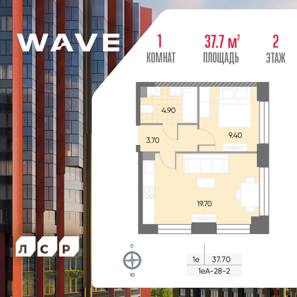 37,7 м², 1-комн. квартира, 2/30 этаж