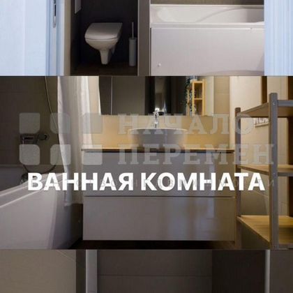 Аренда 2-комнатной квартиры 65 м², 23/25 этаж