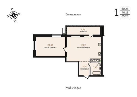 Продажа 2-комнатной квартиры 65,2 м², 2/17 этаж