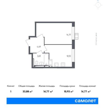 33,9 м², 1-комн. квартира, 3/17 этаж