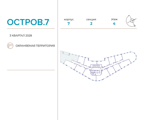 Продажа многокомнатной квартиры 148,7 м², 4/21 этаж