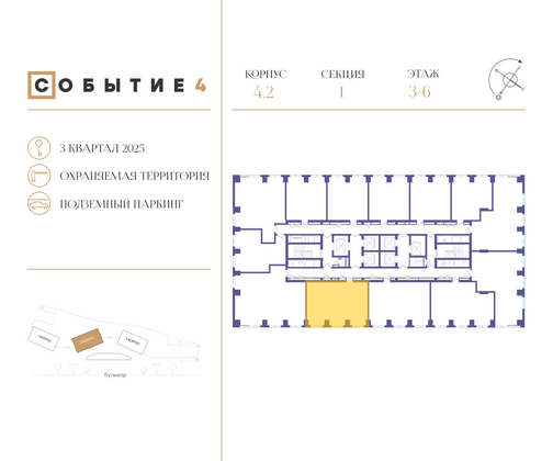 Продажа 2-комнатной квартиры 71,6 м², 3/49 этаж