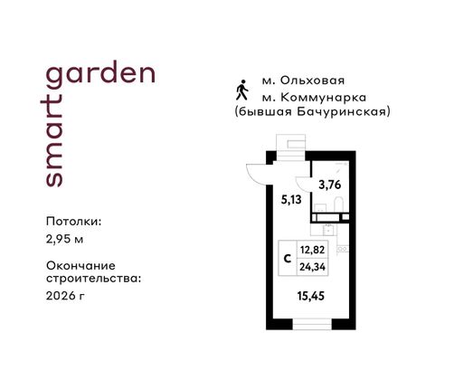 Продажа квартиры-студии 24,3 м², 2/16 этаж