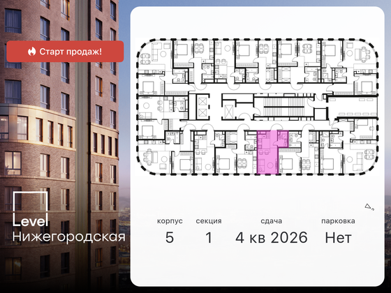 Продажа квартиры-студии 22,3 м², 22/29 этаж