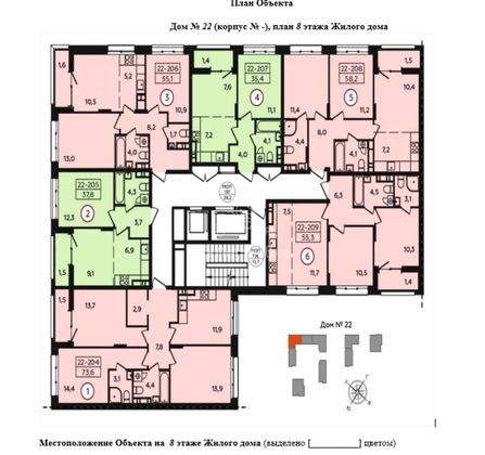 Продажа 2-комнатной квартиры 55,1 м², 8/16 этаж