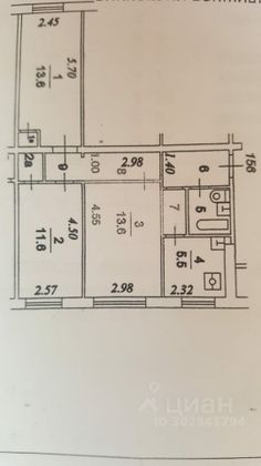 Продажа 3-комнатной квартиры 59,8 м², 1/5 этаж
