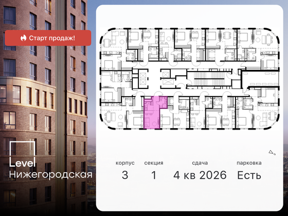 Продажа квартиры-студии 21,9 м², 32/37 этаж