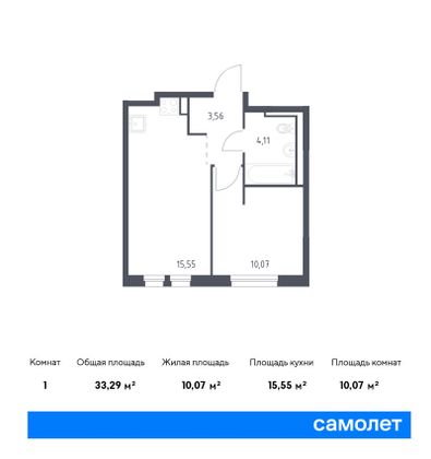 33,3 м², 1-комн. квартира, 12/12 этаж