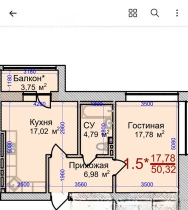 Продажа 1-комнатной квартиры 50,3 м², 2/9 этаж