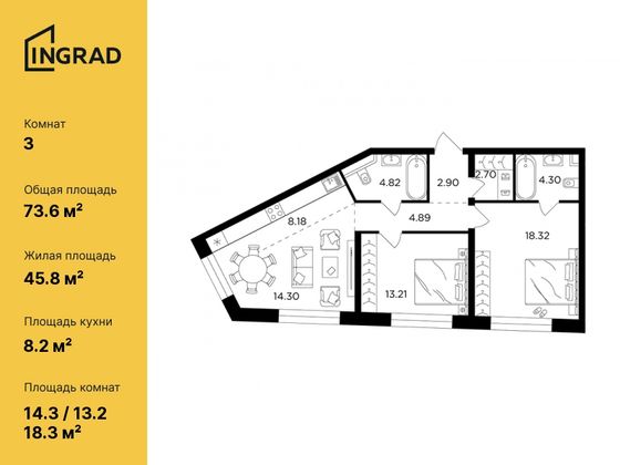 73,6 м², 3-комн. квартира, 7/16 этаж