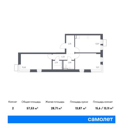 57,5 м², 2-комн. квартира, 8/12 этаж