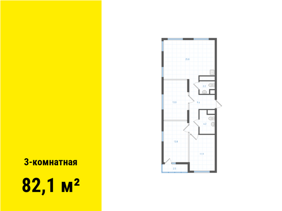 Продажа 3-комнатной квартиры 82,1 м², 2/21 этаж
