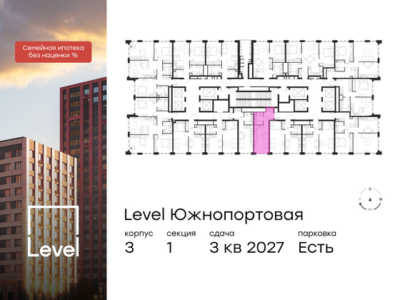 Продажа квартиры-студии 23,1 м², 37/68 этаж